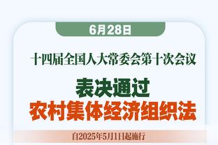 还有太阳的3年2000多万！蒙蒂6年7850万合同第1年 活塞无缘附加赛